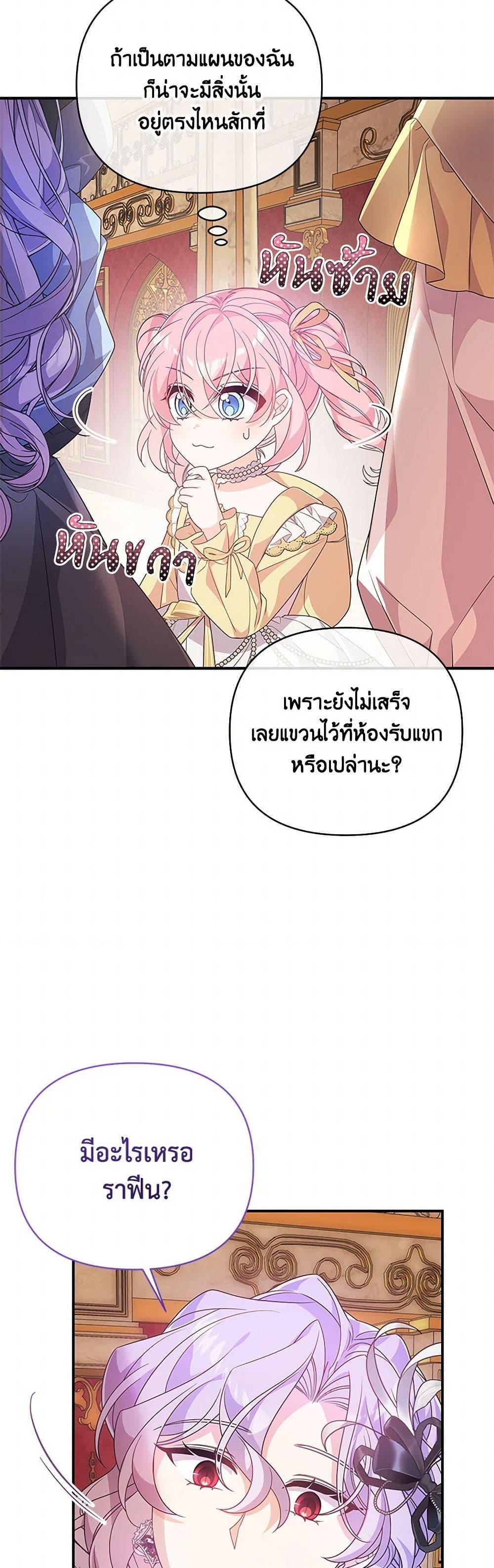 Manga-lc-com อ่านมังงะ อ่านการ์ตูน ออนไลน์ ฟรี I Will Seduce the Male Lead for My Older Brother ตอนที่ 1 2 3 4 5 6 7 8 9 10 11 12 13 14 ฟรี ไม่มีโฆษณา Manga-lc - อ่าน มังงะ อ่าน การ์ตูน ออนไลน์ อ่านมังงะ ฟรี