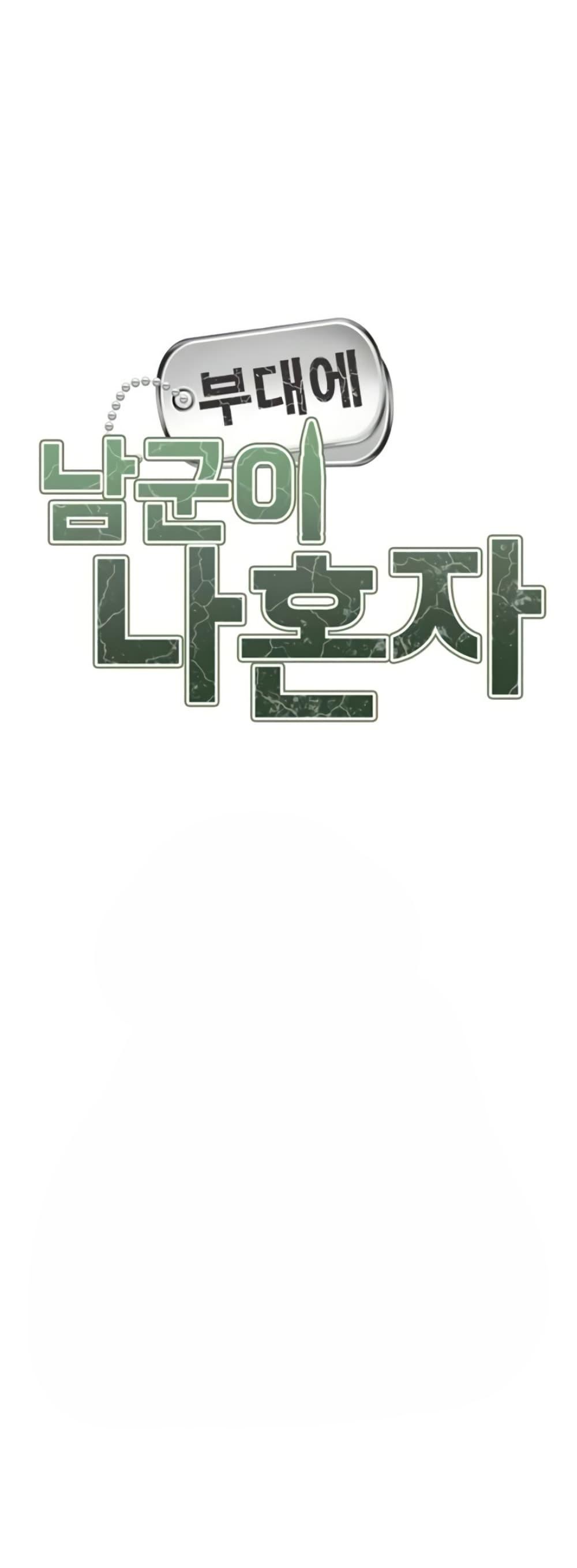 Doujin-Lc- อ่าน โดจิน มังฮวา เกาหลี ญี่ปุ่น จีน แปลไทย I am The Only ตอนที่ 1 2 3 4 5 6 7 8 9 10 11 12 13 14 ฟรี ไม่มีโฆษณา อ่าน โดจิน Manhwa เกาหลี ญี่ปุ่น จีน เรามีครบ คัดมาให้เน้นๆ โดจิน 18+ รับประกันความฟินโดย  Doujin Lc