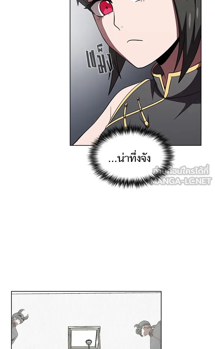 ผู้เล่นขั้นเทพแห่งหอคอยฝึกสอน ตอนที่ 68 รูปที่ 18
