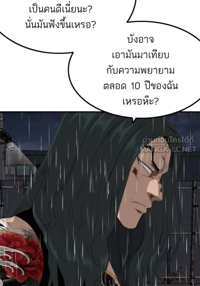 Doujin-Lc- อ่าน โดจิน มังฮวา เกาหลี ญี่ปุ่น จีน แปลไทย BAD GUY ตอนที่ 1 2 3 4 5 6 7 8 9 10 11 12 13 14 ฟรี ไม่มีโฆษณา อ่าน โดจิน Manhwa เกาหลี ญี่ปุ่น จีน เรามีครบ คัดมาให้เน้นๆ โดจิน 18+ รับประกันความฟินโดย  Doujin Lc