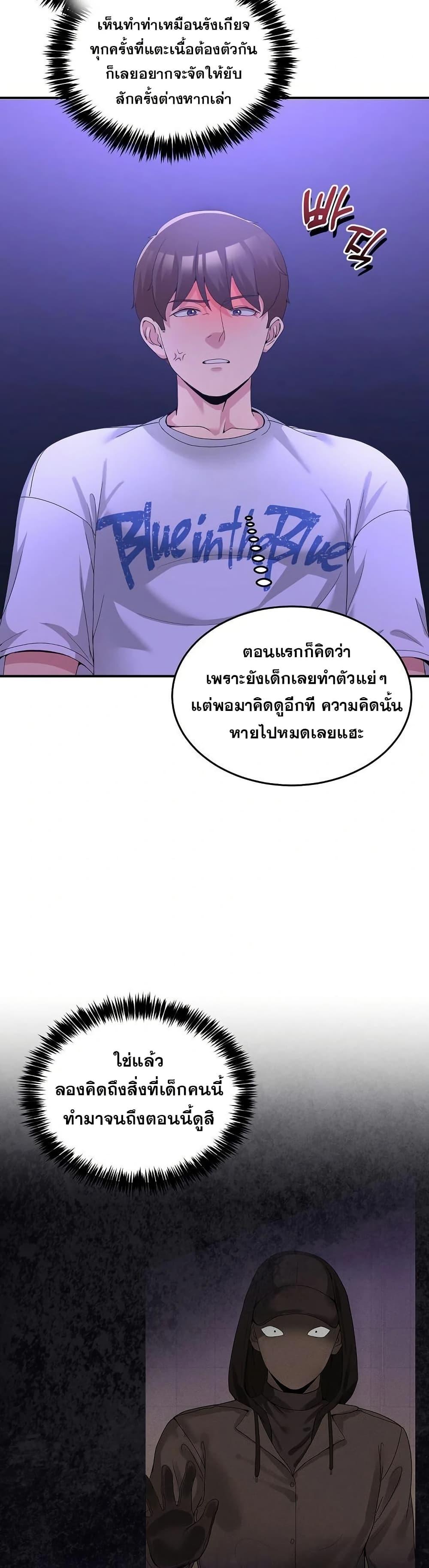 Doujin-Lc- อ่าน โดจิน มังฮวา เกาหลี ญี่ปุ่น จีน แปลไทย No Men Allowed ตอนที่ 1 2 3 4 5 6 7 8 9 10 11 12 13 14 ฟรี ไม่มีโฆษณา อ่าน โดจิน Manhwa เกาหลี ญี่ปุ่น จีน เรามีครบ คัดมาให้เน้นๆ โดจิน 18+ รับประกันความฟินโดย  Doujin Lc