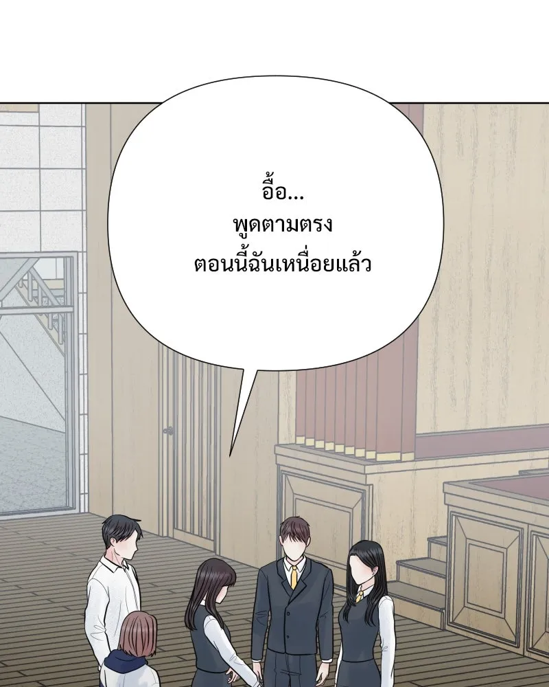 รักนี้ไม่ต้องมีเซนส์ ตอนที่ 61 รูปที่ 4