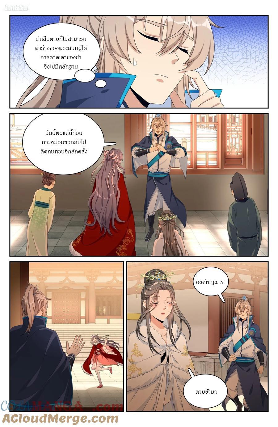 Manga-lc-com อ่านมังงะ อ่านการ์ตูน ออนไลน์ ฟรี Nightwatcher ตอนที่ 1 2 3 4 5 6 7 8 9 10 11 12 13 14 ฟรี ไม่มีโฆษณา Manga-lc - อ่าน มังงะ อ่าน การ์ตูน ออนไลน์ อ่านมังงะ ฟรี