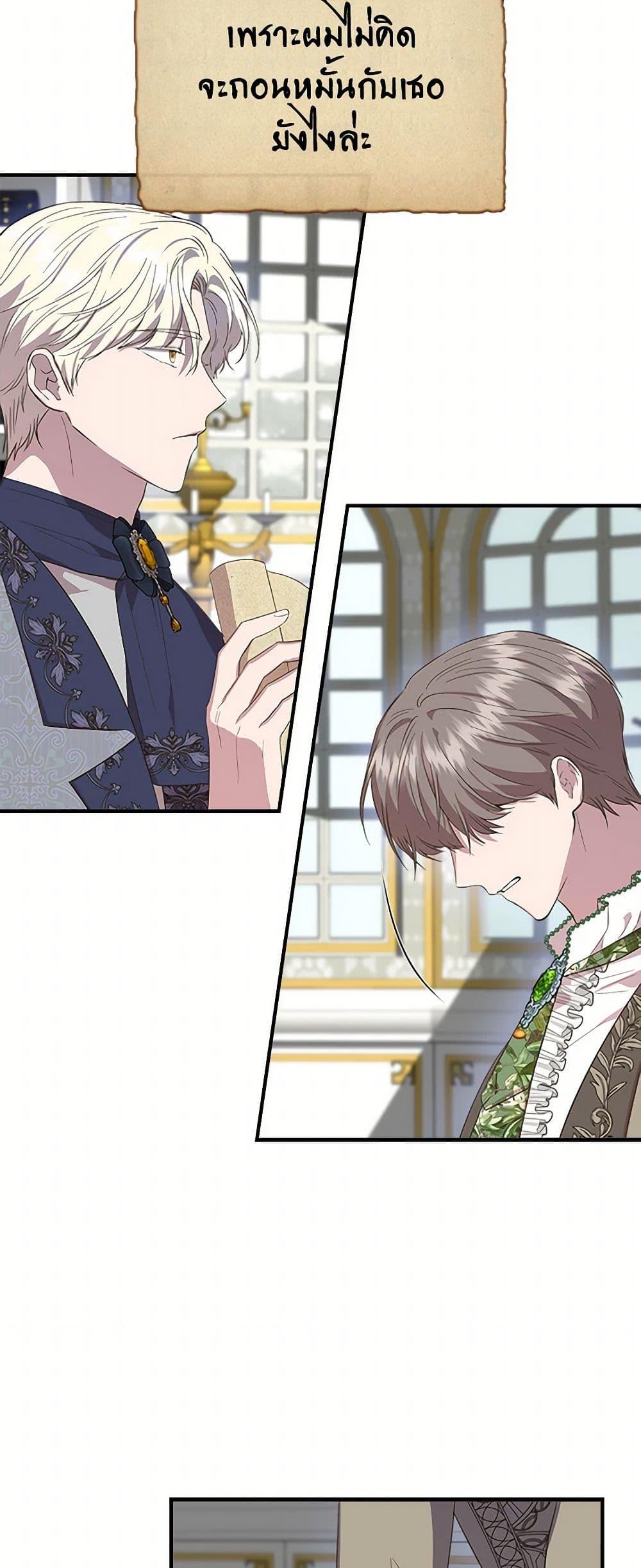 Manga-lc-com อ่านมังงะ อ่านการ์ตูน ออนไลน์ ฟรี I Wasn’t the Cinderella ตอนที่ 1 2 3 4 5 6 7 8 9 10 11 12 13 14 ฟรี ไม่มีโฆษณา Manga-lc - อ่าน มังงะ อ่าน การ์ตูน ออนไลน์ อ่านมังงะ ฟรี