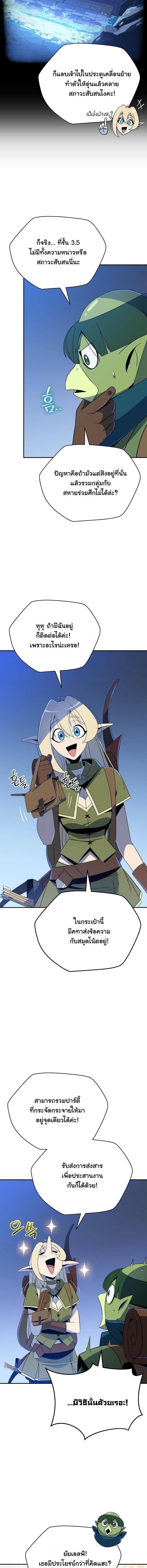 Manga-lc-com อ่านมังงะ อ่านการ์ตูน ออนไลน์ ฟรี The Turn-Based Mage ตอนที่ 1 2 3 4 5 6 7 8 9 10 11 12 13 14 ฟรี ไม่มีโฆษณา Manga-lc - อ่าน มังงะ อ่าน การ์ตูน ออนไลน์ อ่านมังงะ ฟรี