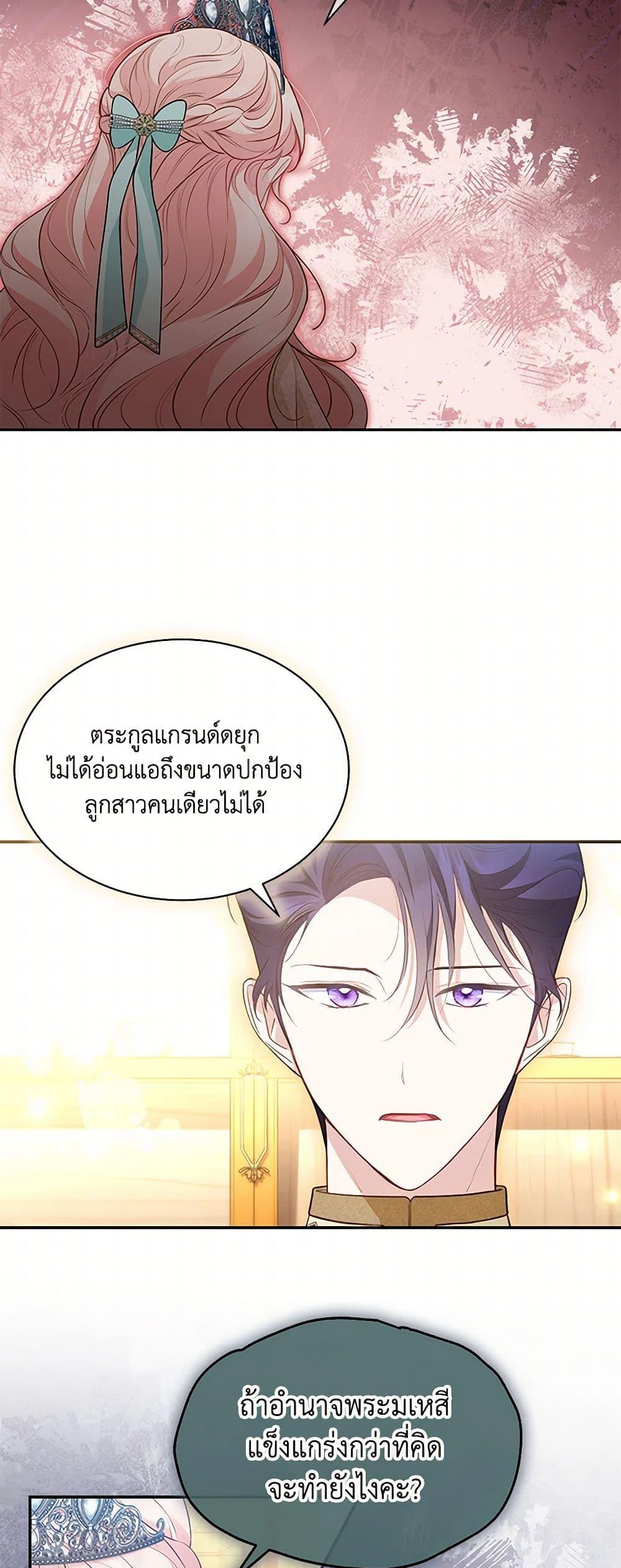 Manga-lc-com อ่านมังงะ อ่านการ์ตูน ออนไลน์ ฟรี Obsessed With Shuelina ตอนที่ 1 2 3 4 5 6 7 8 9 10 11 12 13 14 ฟรี ไม่มีโฆษณา Manga-lc - อ่าน มังงะ อ่าน การ์ตูน ออนไลน์ อ่านมังงะ ฟรี