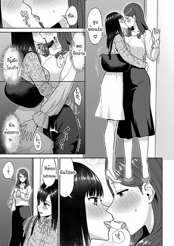 Doujin-Lc- อ่าน โดจิน มังฮวา เกาหลี ญี่ปุ่น จีน แปลไทย ดอกลิลลี่ที่สับสน [Titiduki] Saki Midareru wa Yuri no Hana – The Lily Blooms Addled ตอนที่ 1 2 3 4 5 6 7 8 9 10 11 12 13 14 ฟรี ไม่มีโฆษณา อ่าน โดจิน Manhwa เกาหลี ญี่ปุ่น จีน เรามีครบ คัดมาให้เน้นๆ โดจิน 18+ รับประกันความฟินโดย  Doujin Lc
