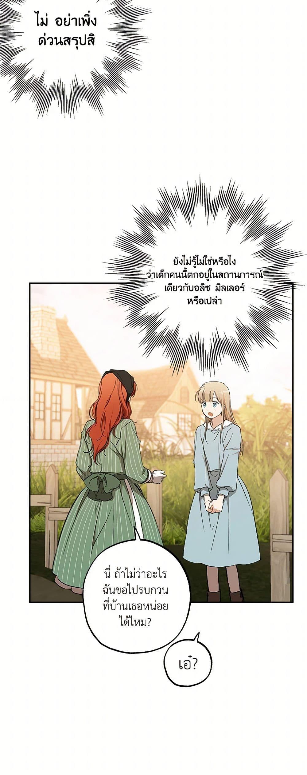 Manga-lc-com อ่านมังงะ อ่านการ์ตูน ออนไลน์ ฟรี It Was All a Mistake ตอนที่ 1 2 3 4 5 6 7 8 9 10 11 12 13 14 ฟรี ไม่มีโฆษณา Manga-lc - อ่าน มังงะ อ่าน การ์ตูน ออนไลน์ อ่านมังงะ ฟรี