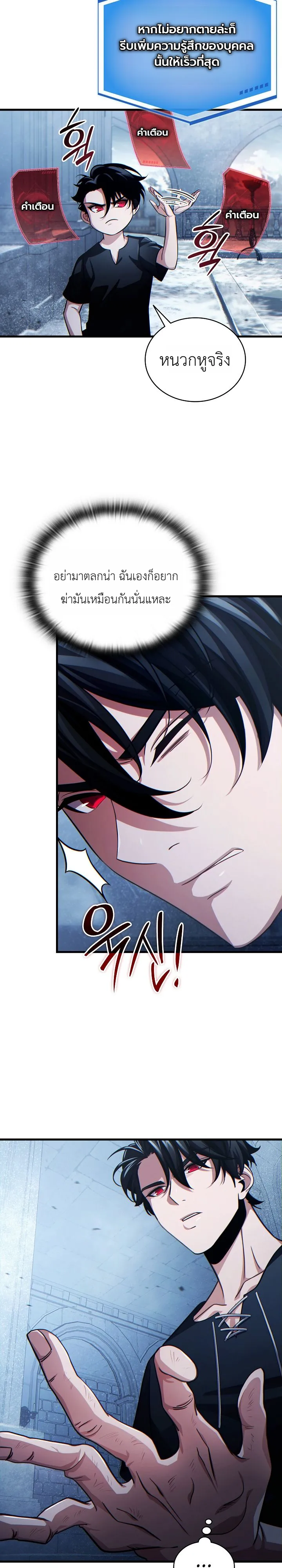 Manga-lc-com อ่านมังงะ อ่านการ์ตูน ออนไลน์ ฟรี The Lord Who Levels up by Devouring ท่านลอร์ดผู้อัปเลเวลจากก ตอนที่ 1 2 3 4 5 6 7 8 9 10 11 12 13 14 ฟรี ไม่มีโฆษณา Manga-lc - อ่าน มังงะ อ่าน การ์ตูน ออนไลน์ อ่านมังงะ ฟรี