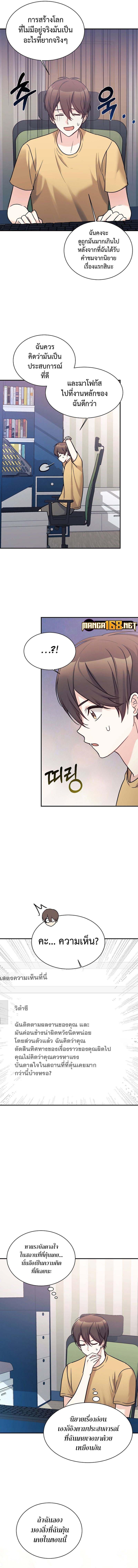 Manga-lc-com อ่านมังงะ อ่านการ์ตูน ออนไลน์ ฟรี My Daughter is a Dragon! ตอนที่ 1 2 3 4 5 6 7 8 9 10 11 12 13 14 ฟรี ไม่มีโฆษณา Manga-lc - อ่าน มังงะ อ่าน การ์ตูน ออนไลน์ อ่านมังงะ ฟรี