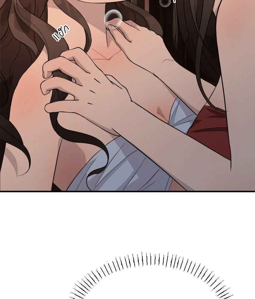 จันทร์เจ้า ตอนที่ ตอนที่ ๔๑  ไม่ถนัด รูปที่ 7