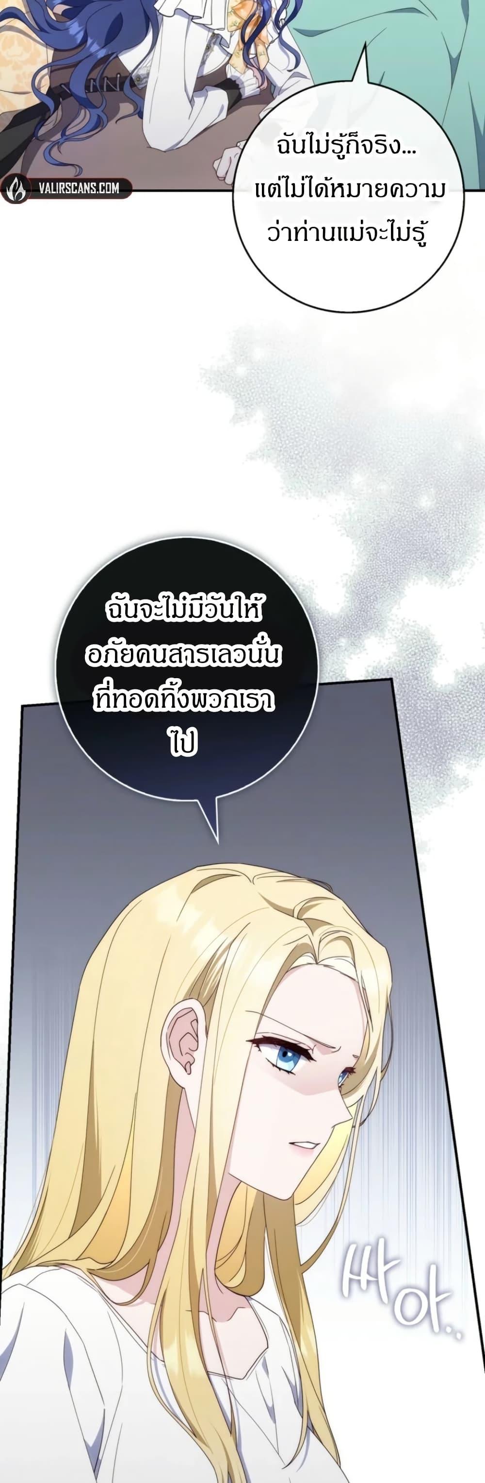 Manga-lc-com อ่านมังงะ อ่านการ์ตูน ออนไลน์ ฟรี My First Time as a Mother ตอนที่ 1 2 3 4 5 6 7 8 9 10 11 12 13 14 ฟรี ไม่มีโฆษณา Manga-lc - อ่าน มังงะ อ่าน การ์ตูน ออนไลน์ อ่านมังงะ ฟรี