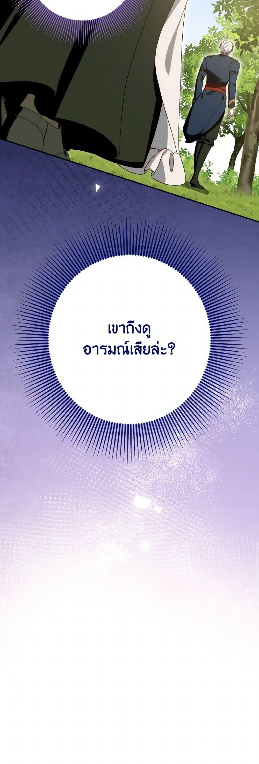 Manga-lc-com อ่านมังงะ อ่านการ์ตูน ออนไลน์ ฟรี I Met the Male Lead in Prison ตอนที่ 1 2 3 4 5 6 7 8 9 10 11 12 13 14 ฟรี ไม่มีโฆษณา Manga-lc - อ่าน มังงะ อ่าน การ์ตูน ออนไลน์ อ่านมังงะ ฟรี