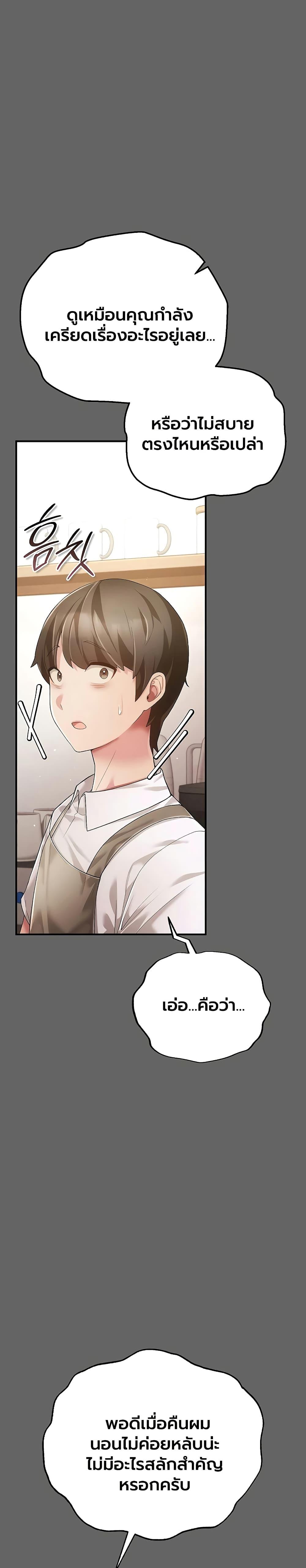 Doujin-Lc- อ่าน โดจิน มังฮวา เกาหลี ญี่ปุ่น จีน แปลไทย A Secret Married ตอนที่ 1 2 3 4 5 6 7 8 9 10 11 12 13 14 ฟรี ไม่มีโฆษณา อ่าน โดจิน Manhwa เกาหลี ญี่ปุ่น จีน เรามีครบ คัดมาให้เน้นๆ โดจิน 18+ รับประกันความฟินโดย  Doujin Lc