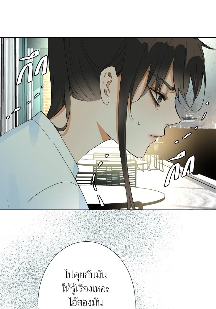 2nd Love หนุ่มเฮ้วสาวbrเปรี้ยวรักเดียวโด ตอนที่ 31 รูปที่ 5