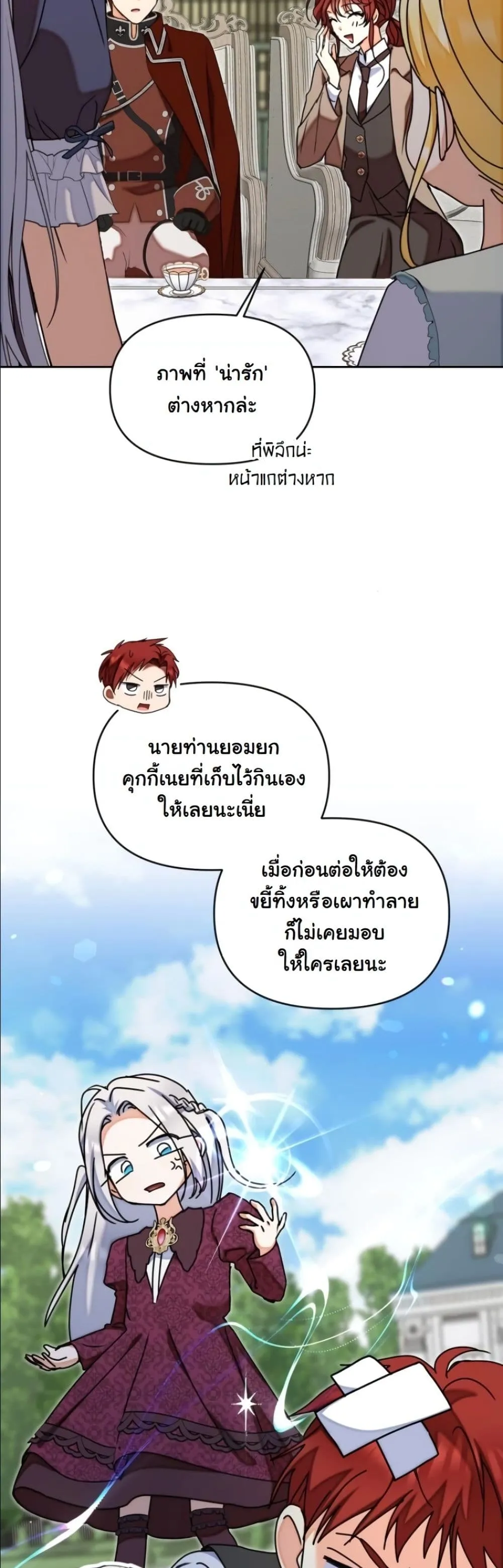 Manga-lc-com อ่านมังงะ อ่านการ์ตูน ออนไลน์ ฟรี My Once-Enemy Sister Now Cherishes Me ตอนที่ 1 2 3 4 5 6 7 8 9 10 11 12 13 14 ฟรี ไม่มีโฆษณา Manga-lc - อ่าน มังงะ อ่าน การ์ตูน ออนไลน์ อ่านมังงะ ฟรี