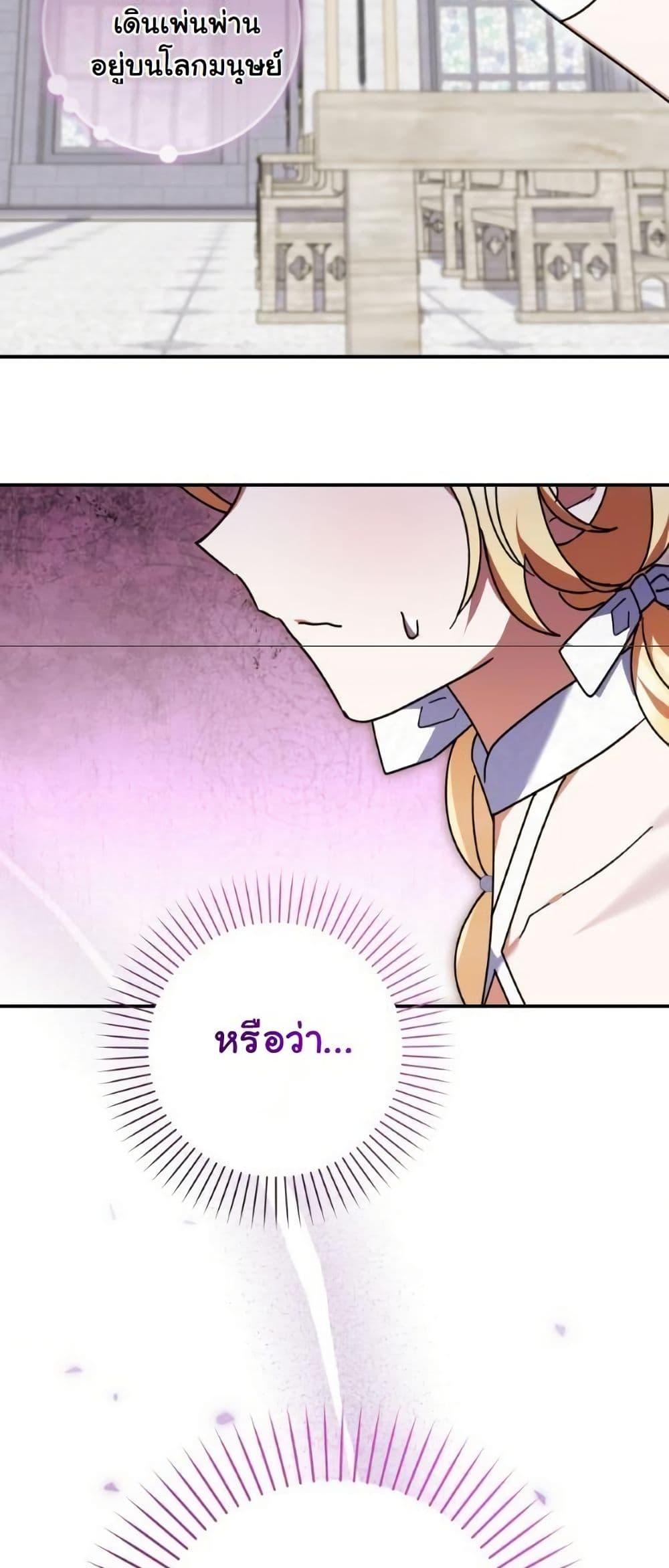 Manga-lc-com อ่านมังงะ อ่านการ์ตูน ออนไลน์ ฟรี I Became a Human’s Daughter ตอนที่ 1 2 3 4 5 6 7 8 9 10 11 12 13 14 ฟรี ไม่มีโฆษณา Manga-lc - อ่าน มังงะ อ่าน การ์ตูน ออนไลน์ อ่านมังงะ ฟรี