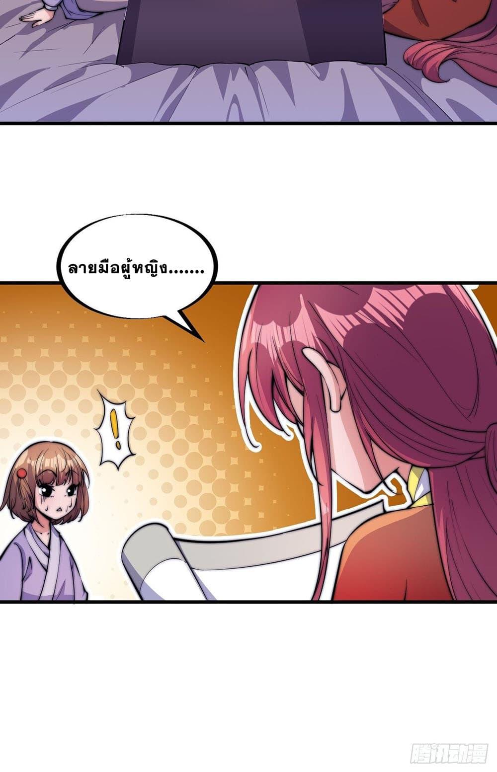 Manga-lc-com อ่านมังงะ อ่านการ์ตูน ออนไลน์ ฟรี It Starts With A Mountain ตอนที่ 1 2 3 4 5 6 7 8 9 10 11 12 13 14 ฟรี ไม่มีโฆษณา Manga-lc - อ่าน มังงะ อ่าน การ์ตูน ออนไลน์ อ่านมังงะ ฟรี