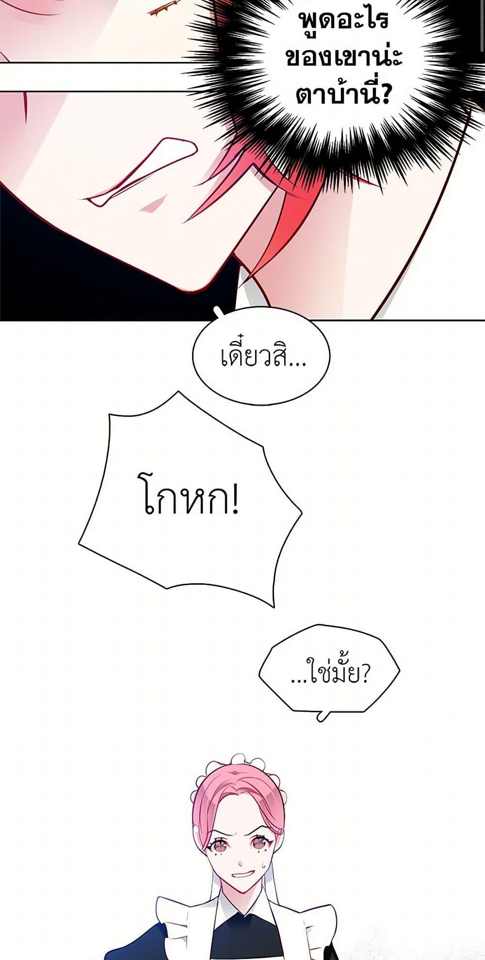 Manga-lc-com อ่านมังงะ อ่านการ์ตูน ออนไลน์ ฟรี The Detective Of Muiella ตอนที่ 1 2 3 4 5 6 7 8 9 10 11 12 13 14 ฟรี ไม่มีโฆษณา Manga-lc - อ่าน มังงะ อ่าน การ์ตูน ออนไลน์ อ่านมังงะ ฟรี