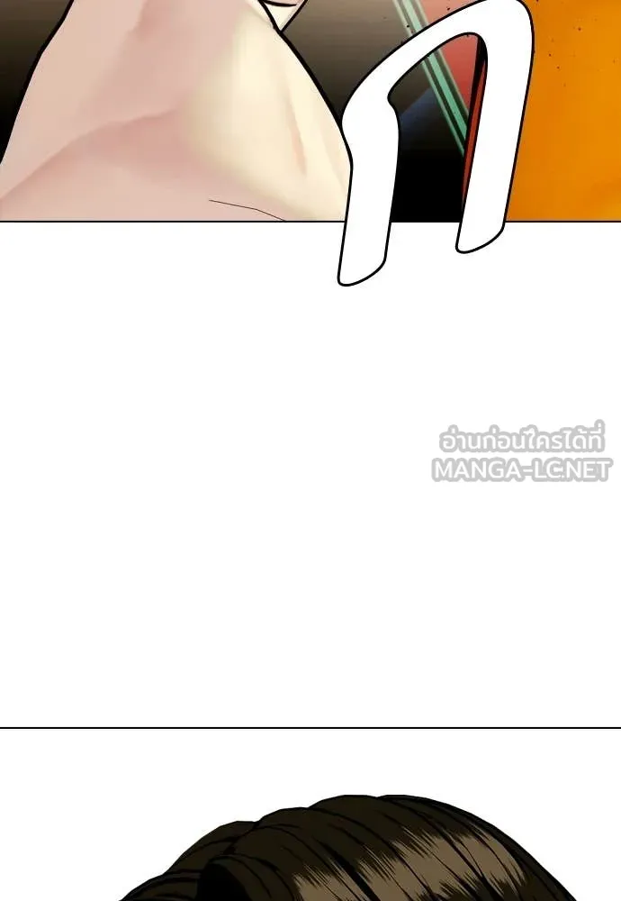 หมาหัวเน่า ตอนที่ 157 รูปที่ 24