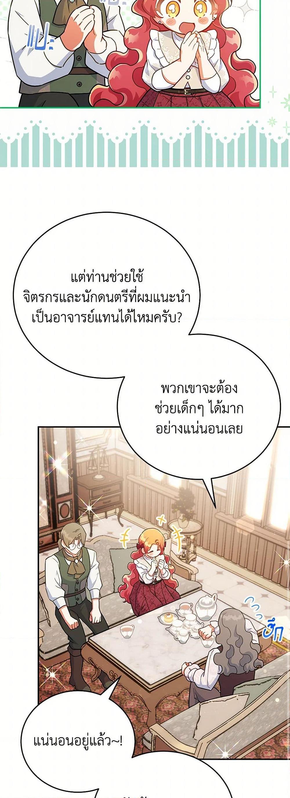 Manga-lc-com อ่านมังงะ อ่านการ์ตูน ออนไลน์ ฟรี The Little Lady Who Makes Flowers Bloom ตอนที่ 1 2 3 4 5 6 7 8 9 10 11 12 13 14 ฟรี ไม่มีโฆษณา Manga-lc - อ่าน มังงะ อ่าน การ์ตูน ออนไลน์ อ่านมังงะ ฟรี