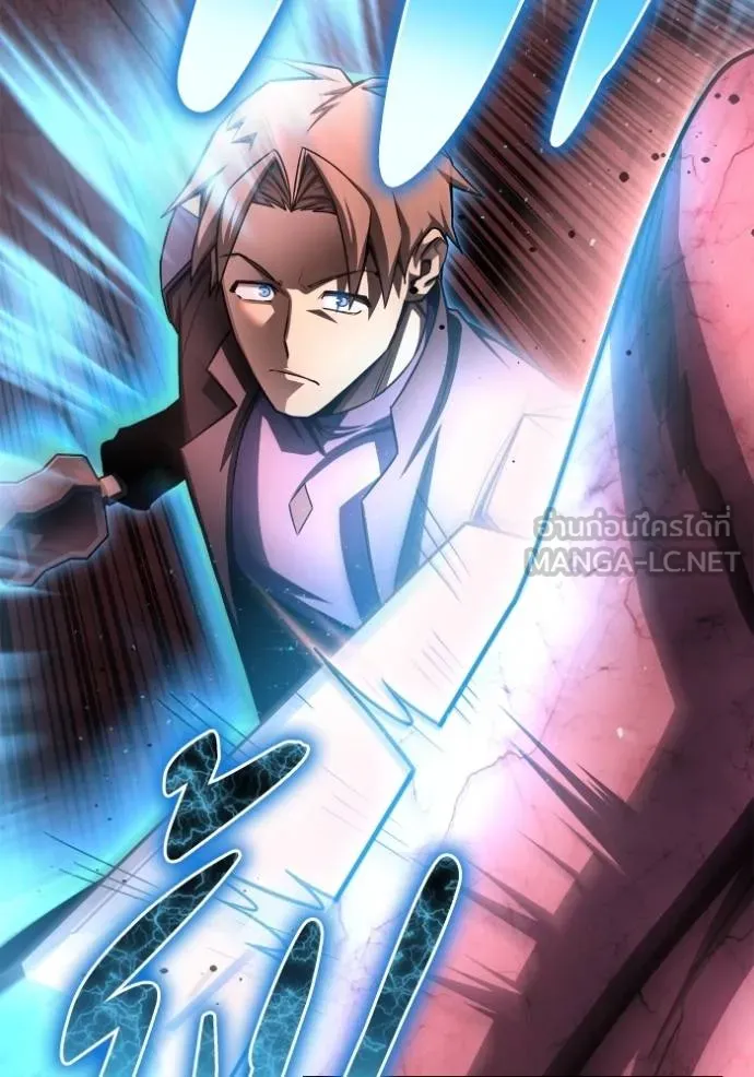 เกมของยอดมนุษย์ ตอนที่ 142 รูปที่ 97