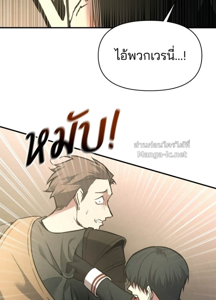 Doujin-Lc- อ่าน โดจิน มังฮวา เกาหลี ญี่ปุ่น จีน แปลไทย ผู้พิชิตเกมป้องกันฐาน ตอนที่ 1 2 3 4 5 6 7 8 9 10 11 12 13 14 ฟรี ไม่มีโฆษณา อ่าน โดจิน Manhwa เกาหลี ญี่ปุ่น จีน เรามีครบ คัดมาให้เน้นๆ โดจิน 18+ รับประกันความฟินโดย Doujin Lc
