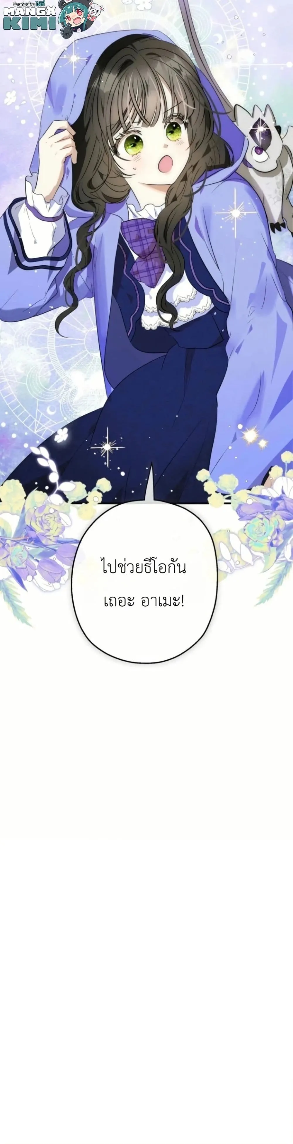 Manga-lc-com อ่านมังงะ อ่านการ์ตูน ออนไลน์ ฟรี How to Survive as the Daughter of the Emperor Who Killed Me ตอนที่ 1 2 3 4 5 6 7 8 9 10 11 12 13 14 ฟรี ไม่มีโฆษณา Manga-lc - อ่าน มังงะ อ่าน การ์ตูน ออนไลน์ อ่านมังงะ ฟรี
