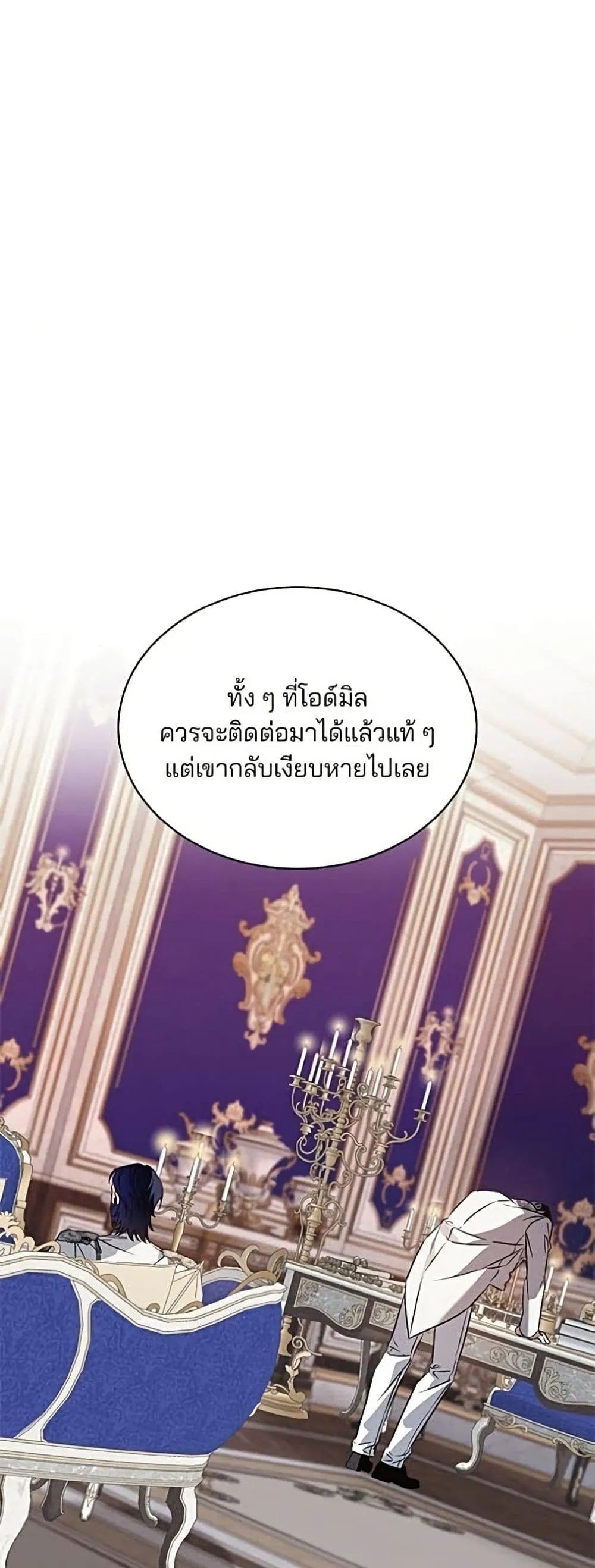Manga-lc-com อ่านมังงะ อ่านการ์ตูน ออนไลน์ ฟรี Noble in Name, Vulgar at Heart – สตรีไร้รักแห่งตระกูลสูงศักด ตอนที่ 1 2 3 4 5 6 7 8 9 10 11 12 13 14 ฟรี ไม่มีโฆษณา Manga-lc - อ่าน มังงะ อ่าน การ์ตูน ออนไลน์ อ่านมังงะ ฟรี