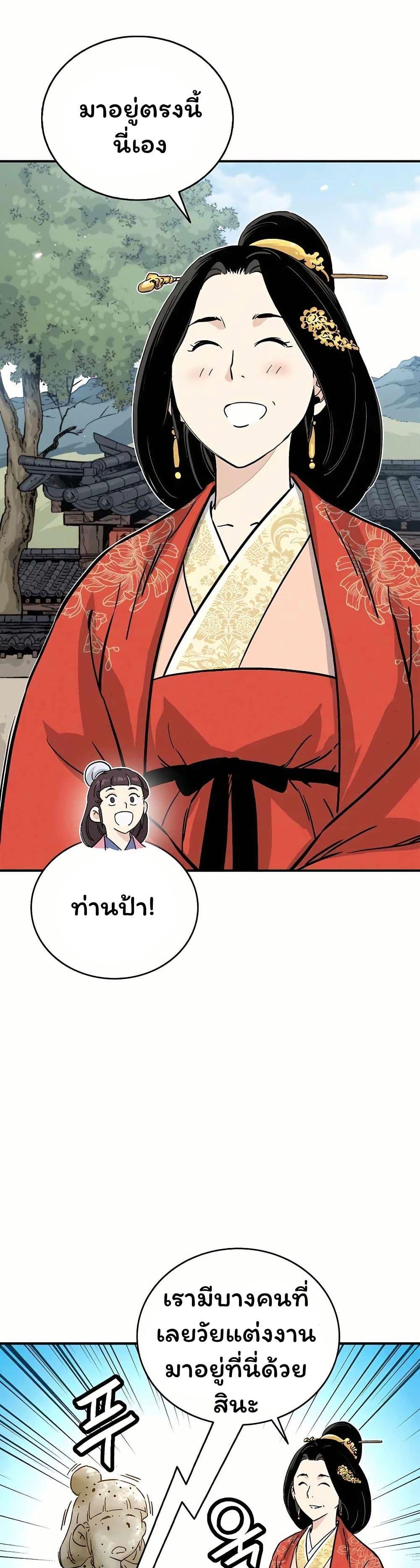 Manga-lc-com อ่านมังงะ อ่านการ์ตูน ออนไลน์ ฟรี I Reincarnated as a Legendary Surgeon ตอนที่ 1 2 3 4 5 6 7 8 9 10 11 12 13 14 ฟรี ไม่มีโฆษณา Manga-lc - อ่าน มังงะ อ่าน การ์ตูน ออนไลน์ อ่านมังงะ ฟรี