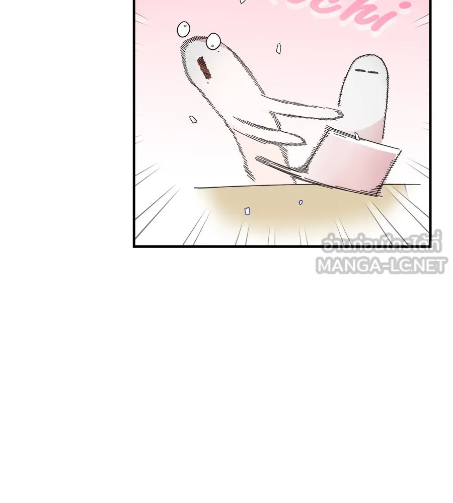 เพื่อนกันมันส์เกิน ตอนที่ 7 รูปที่ 138