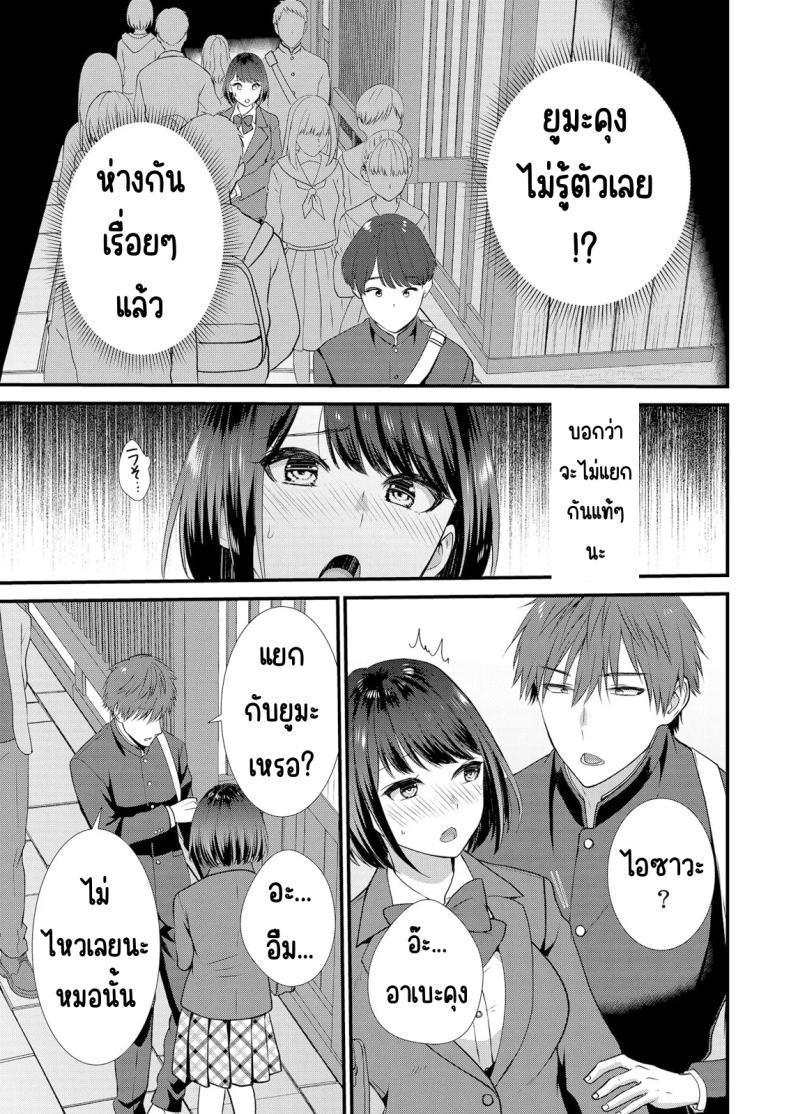 Doujin-Lc- อ่าน โดจิน มังฮวา เกาหลี ญี่ปุ่น จีน แปลไทย มีเซ็กส์กับเพื่อนแฟนตอนไปทัศนศึกษา [Takamiya Hairi] Shuugaku Ryokouchuu, Kare Tomo to Sex Tsuke ~ Gokubuto Chinko ni Nando mo Ikasare Hamerarete ตอนที่ 1 2 3 4 5 6 7 8 9 10 11 12 13 14 ฟรี ไม่มีโฆษณา อ่าน โดจิน Manhwa เกาหลี ญี่ปุ่น จีน เรามีครบ คัดมาให้เน้นๆ โดจิน 18+ รับประกันความฟินโดย  Doujin Lc