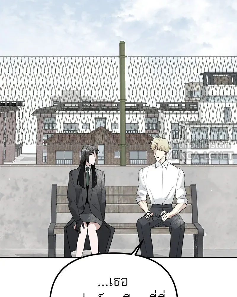 สี่สาวชาวกี ตอนที่ 9 โรงเรียนที่เพิ่งเคยไป (จบ) รูปที่ 42