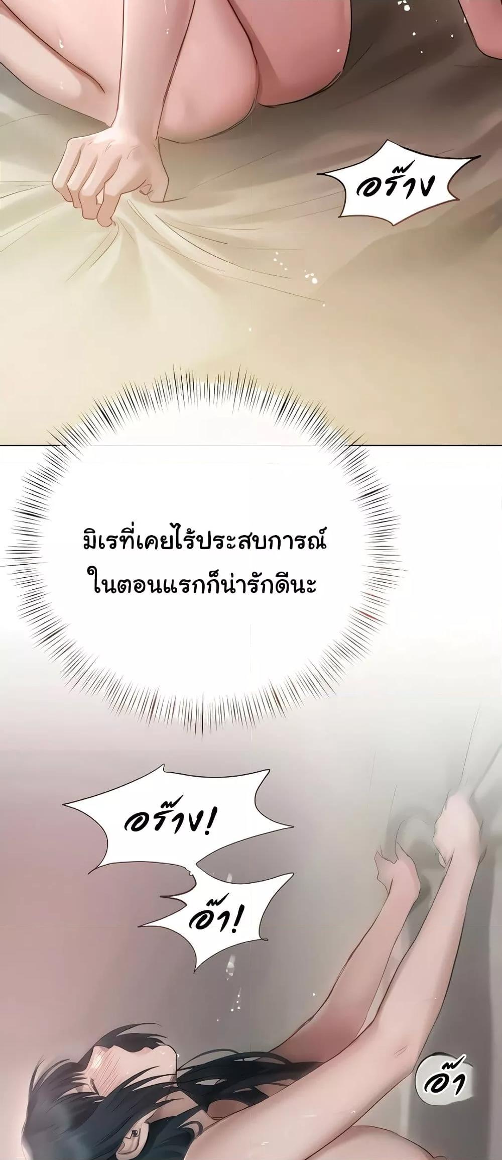 Doujin-Lc- อ่าน โดจิน มังฮวา เกาหลี ญี่ปุ่น จีน แปลไทย Getting to Know Mila ตอนที่ 1 2 3 4 5 6 7 8 9 10 11 12 13 14 ฟรี ไม่มีโฆษณา อ่าน โดจิน Manhwa เกาหลี ญี่ปุ่น จีน เรามีครบ คัดมาให้เน้นๆ โดจิน 18+ รับประกันความฟินโดย  Doujin Lc