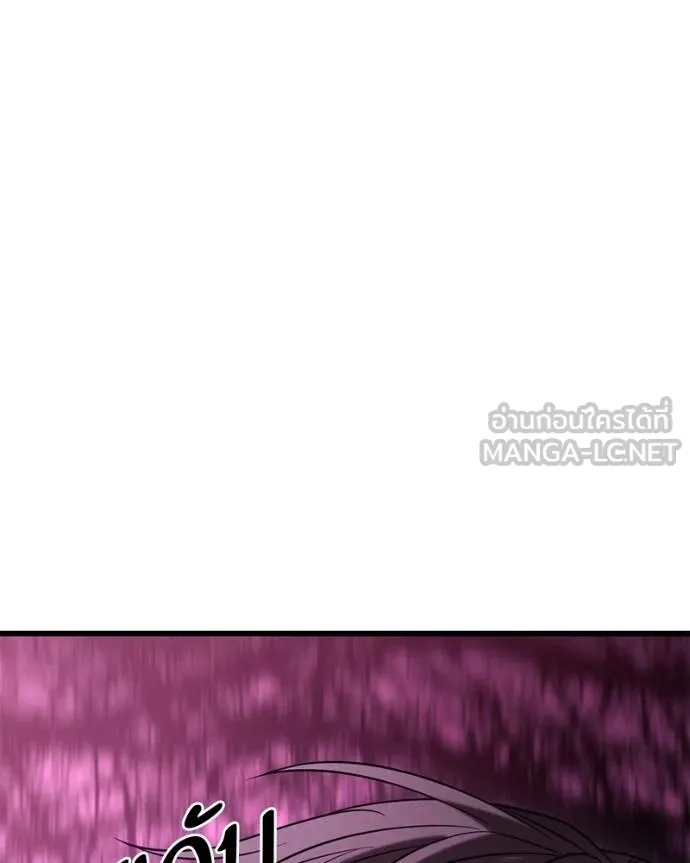 โทษที พื้นที่นี้ ตอนที่ 25 รูปที่ 258