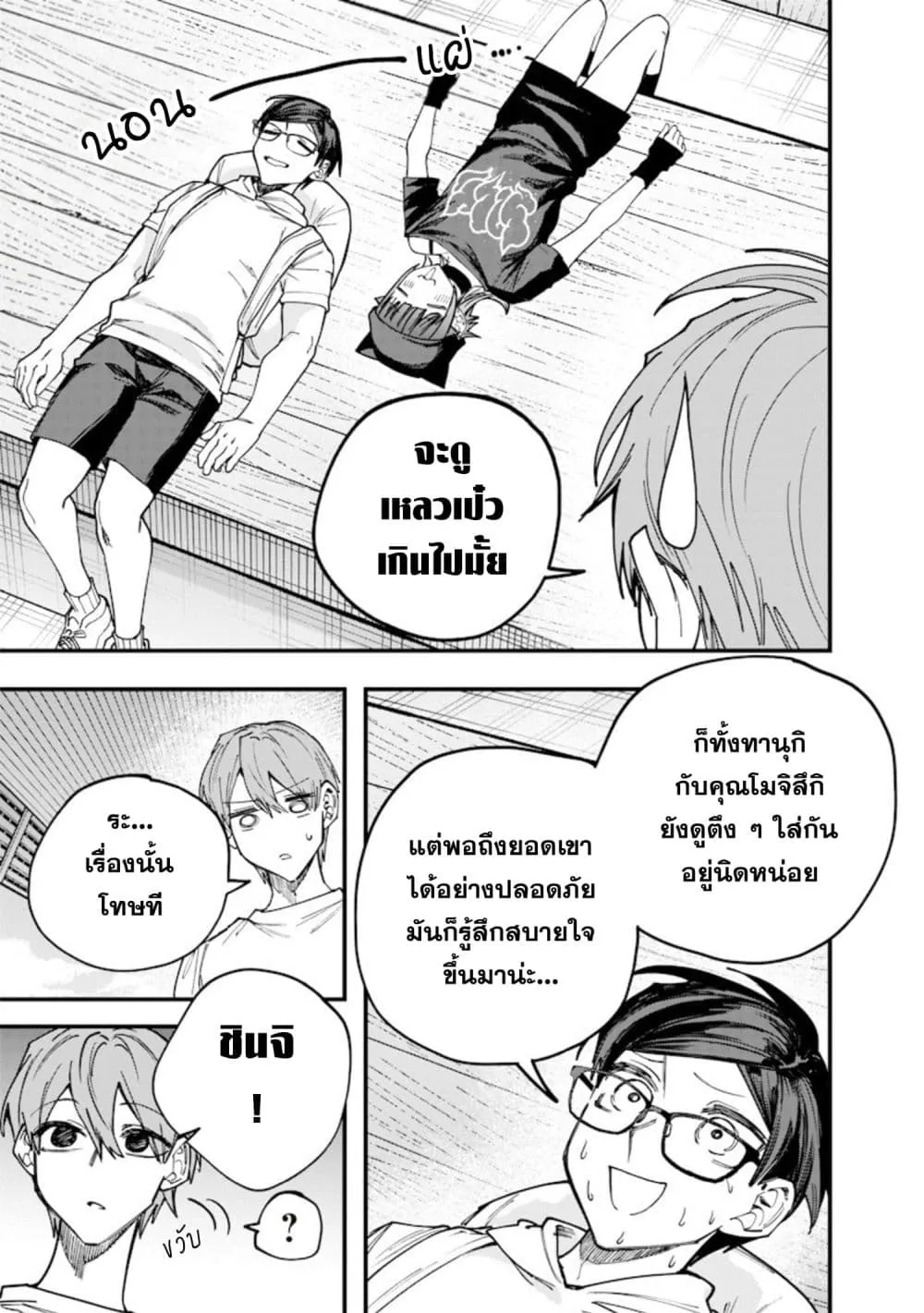 Manga-lc-com อ่านมังงะ อ่านการ์ตูน ออนไลน์ ฟรี Namaiki na Gal Ane wo Wakaraseru Hanashi ตอนที่ 1 2 3 4 5 6 7 8 9 10 11 12 13 14 ฟรี ไม่มีโฆษณา Manga-lc - อ่าน มังงะ อ่าน การ์ตูน ออนไลน์ อ่านมังงะ ฟรี