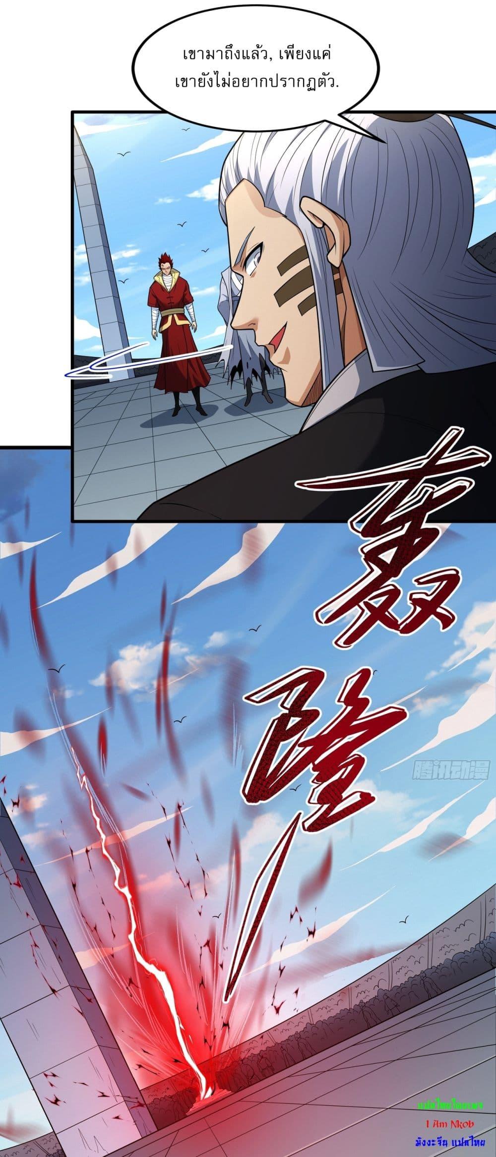 Manga-lc-com อ่านมังงะ อ่านการ์ตูน ออนไลน์ ฟรี God of Martial Arts ตอนที่ 1 2 3 4 5 6 7 8 9 10 11 12 13 14 ฟรี ไม่มีโฆษณา Manga-lc - อ่าน มังงะ อ่าน การ์ตูน ออนไลน์ อ่านมังงะ ฟรี