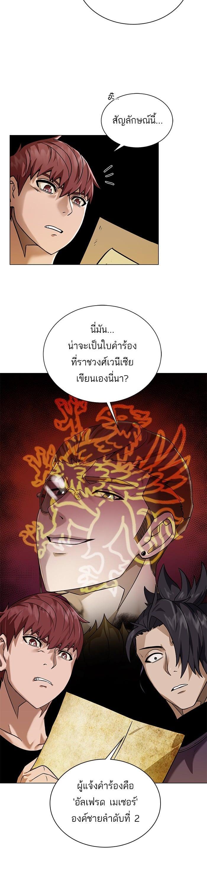 Manga-lc-com อ่านมังงะ อ่านการ์ตูน ออนไลน์ ฟรี Dungeons and Artifacts ตอนที่ 1 2 3 4 5 6 7 8 9 10 11 12 13 14 ฟรี ไม่มีโฆษณา Manga-lc - อ่าน มังงะ อ่าน การ์ตูน ออนไลน์ อ่านมังงะ ฟรี