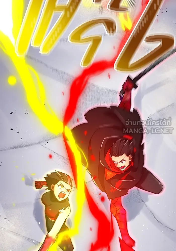 เพลเยอร์เลือดเทวะ ตอนที่ 53 จนกว่าวิญญาณจะมอดไหม้ รูปที่ 141