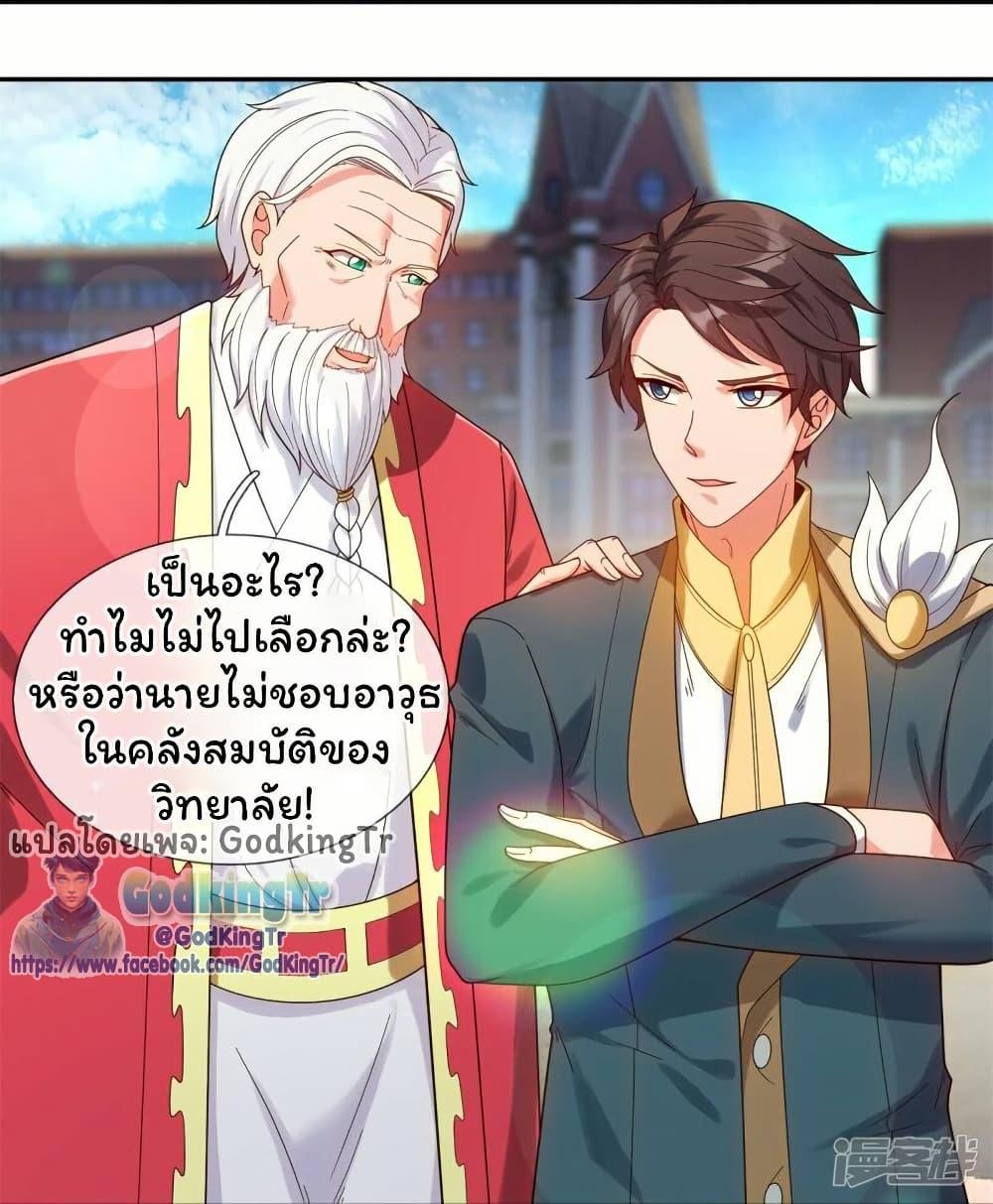 Manga-lc-com อ่านมังงะ อ่านการ์ตูน ออนไลน์ ฟรี Eternal god King ตอนที่ 1 2 3 4 5 6 7 8 9 10 11 12 13 14 ฟรี ไม่มีโฆษณา Manga-lc - อ่าน มังงะ อ่าน การ์ตูน ออนไลน์ อ่านมังงะ ฟรี