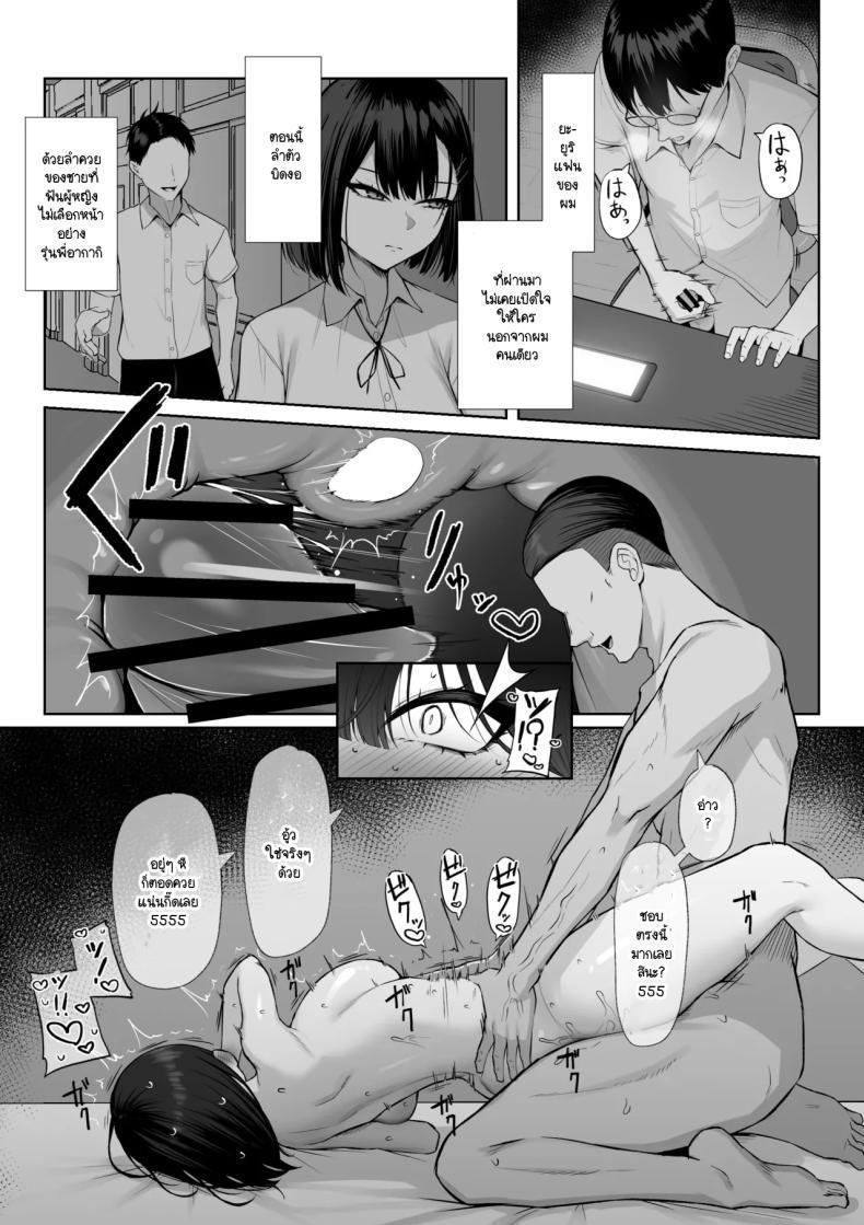 Doujin-Lc- อ่าน โดจิน มังฮวา เกาหลี ญี่ปุ่น จีน แปลไทย เพื่อรุ่นพี่ฉันยินดี [Maikage (Mikage)] Senpai no Tame ni, Dakaremasu ตอนที่ 1 2 3 4 5 6 7 8 9 10 11 12 13 14 ฟรี ไม่มีโฆษณา อ่าน โดจิน Manhwa เกาหลี ญี่ปุ่น จีน เรามีครบ คัดมาให้เน้นๆ โดจิน 18+ รับประกันความฟินโดย  Doujin Lc
