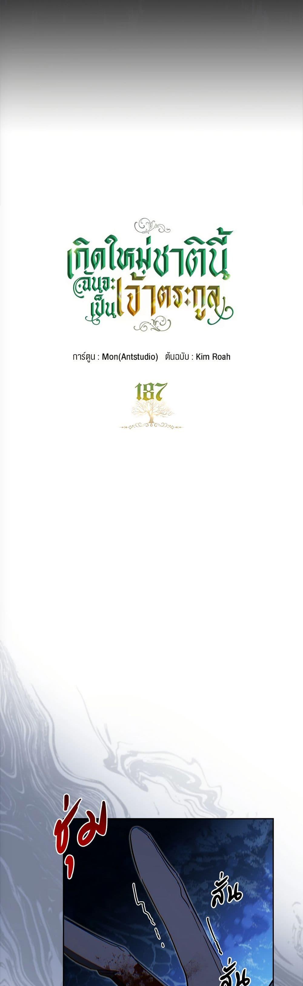 Manga-lc-com อ่านมังงะ อ่านการ์ตูน ออนไลน์ ฟรี In This Life, I Will Be the Lord ตอนที่ 1 2 3 4 5 6 7 8 9 10 11 12 13 14 ฟรี ไม่มีโฆษณา Manga-lc - อ่าน มังงะ อ่าน การ์ตูน ออนไลน์ อ่านมังงะ ฟรี