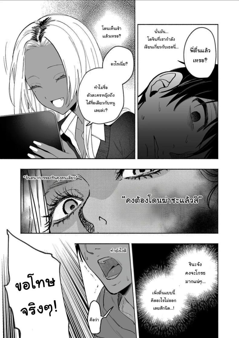 Doujin-Lc- อ่าน โดจิน มังฮวา เกาหลี ญี่ปุ่น จีน แปลไทย น้องสาวของผมเป็นสาวแกลผิวเข้ม [Chimple Hotters (Chimple Hotter)] Kuro Gal Kyonyuu Gimai wa Boku o Yasashiku Sakusei Shitai ตอนที่ 1 2 3 4 5 6 7 8 9 10 11 12 13 14 ฟรี ไม่มีโฆษณา อ่าน โดจิน Manhwa เกาหลี ญี่ปุ่น จีน เรามีครบ คัดมาให้เน้นๆ โดจิน 18+ รับประกันความฟินโดย  Doujin Lc
