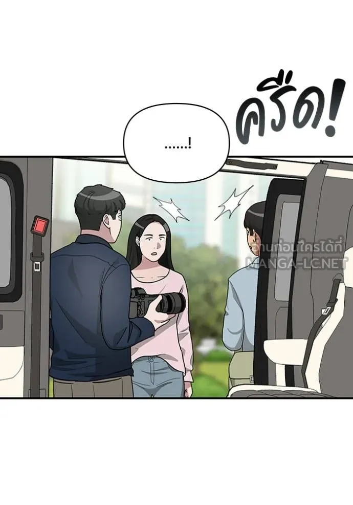 ฉันเนี่ยนะ ตอนที่ 25 รูปที่ 12