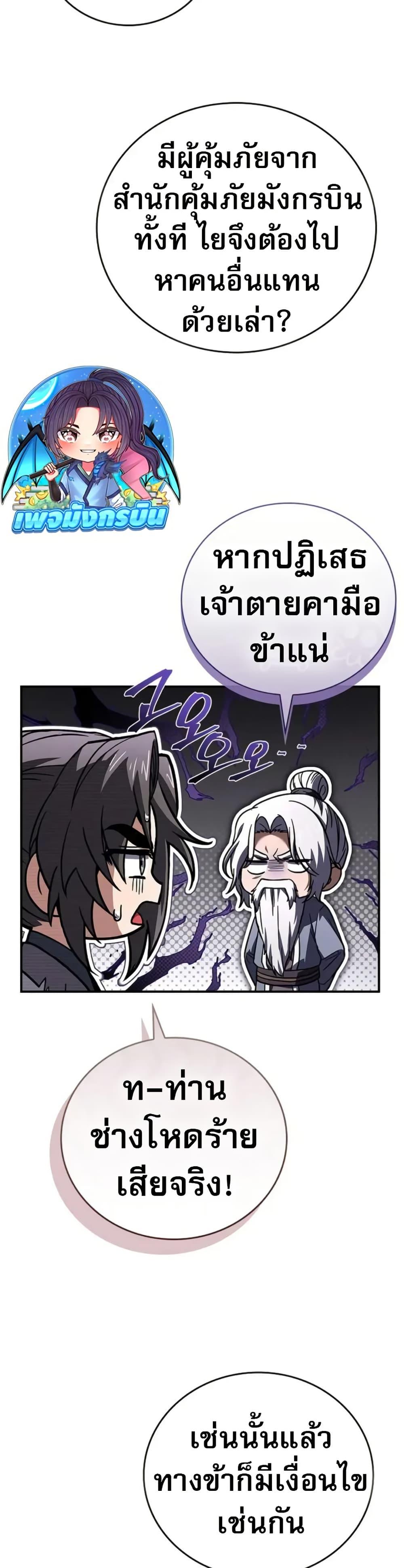 Manga-lc-com อ่านมังงะ อ่านการ์ตูน ออนไลน์ ฟรี Reincarnated Escort Warrior ตอนที่ 1 2 3 4 5 6 7 8 9 10 11 12 13 14 ฟรี ไม่มีโฆษณา Manga-lc - อ่าน มังงะ อ่าน การ์ตูน ออนไลน์ อ่านมังงะ ฟรี
