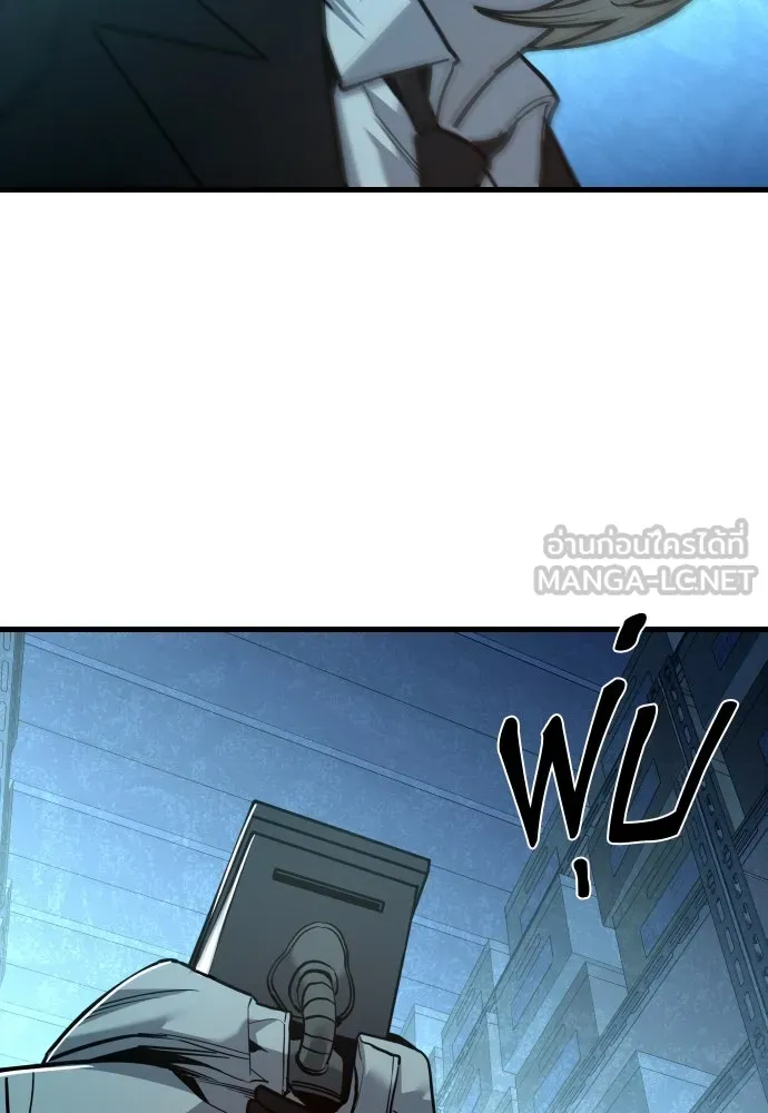 มือพิพากษา ตอนที่ 44 รูปที่ 96