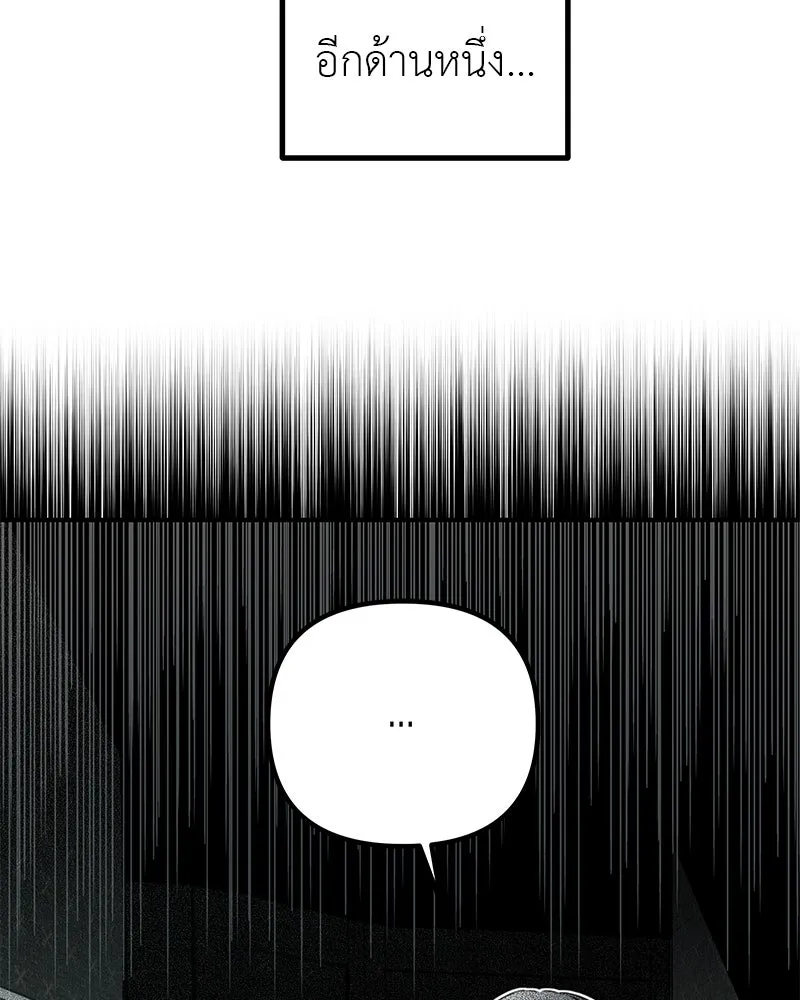 สี่สาวชาวกี ตอนที่ 22 โฮมปาร์ตี้ของเจนนี (2) รูปที่ 139