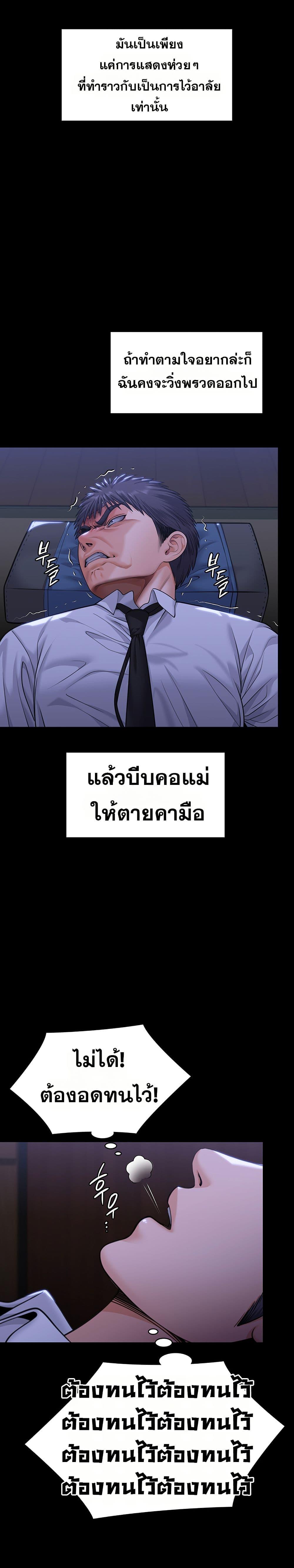 Doujin-Lc- อ่าน โดจิน มังฮวา เกาหลี ญี่ปุ่น จีน แปลไทย Protect You ตอนที่ 1 2 3 4 5 6 7 8 9 10 11 12 13 14 ฟรี ไม่มีโฆษณา อ่าน โดจิน Manhwa เกาหลี ญี่ปุ่น จีน เรามีครบ คัดมาให้เน้นๆ โดจิน 18+ รับประกันความฟินโดย  Doujin Lc