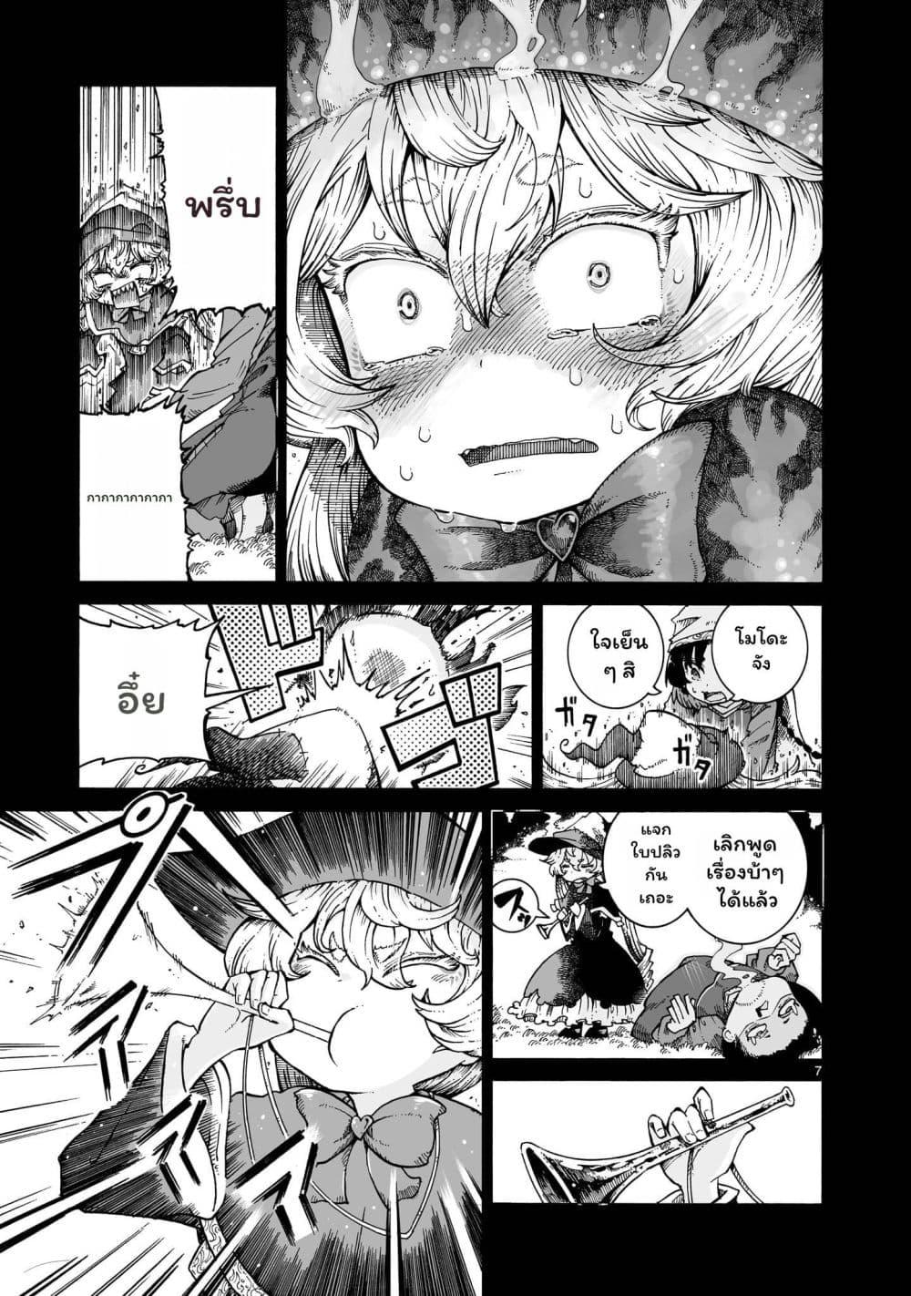 Manga-lc-com อ่านมังงะ อ่านการ์ตูน ออนไลน์ ฟรี Majo to Kyurasu ตอนที่ 1 2 3 4 5 6 7 8 9 10 11 12 13 14 ฟรี ไม่มีโฆษณา Manga-lc - อ่าน มังงะ อ่าน การ์ตูน ออนไลน์ อ่านมังงะ ฟรี
