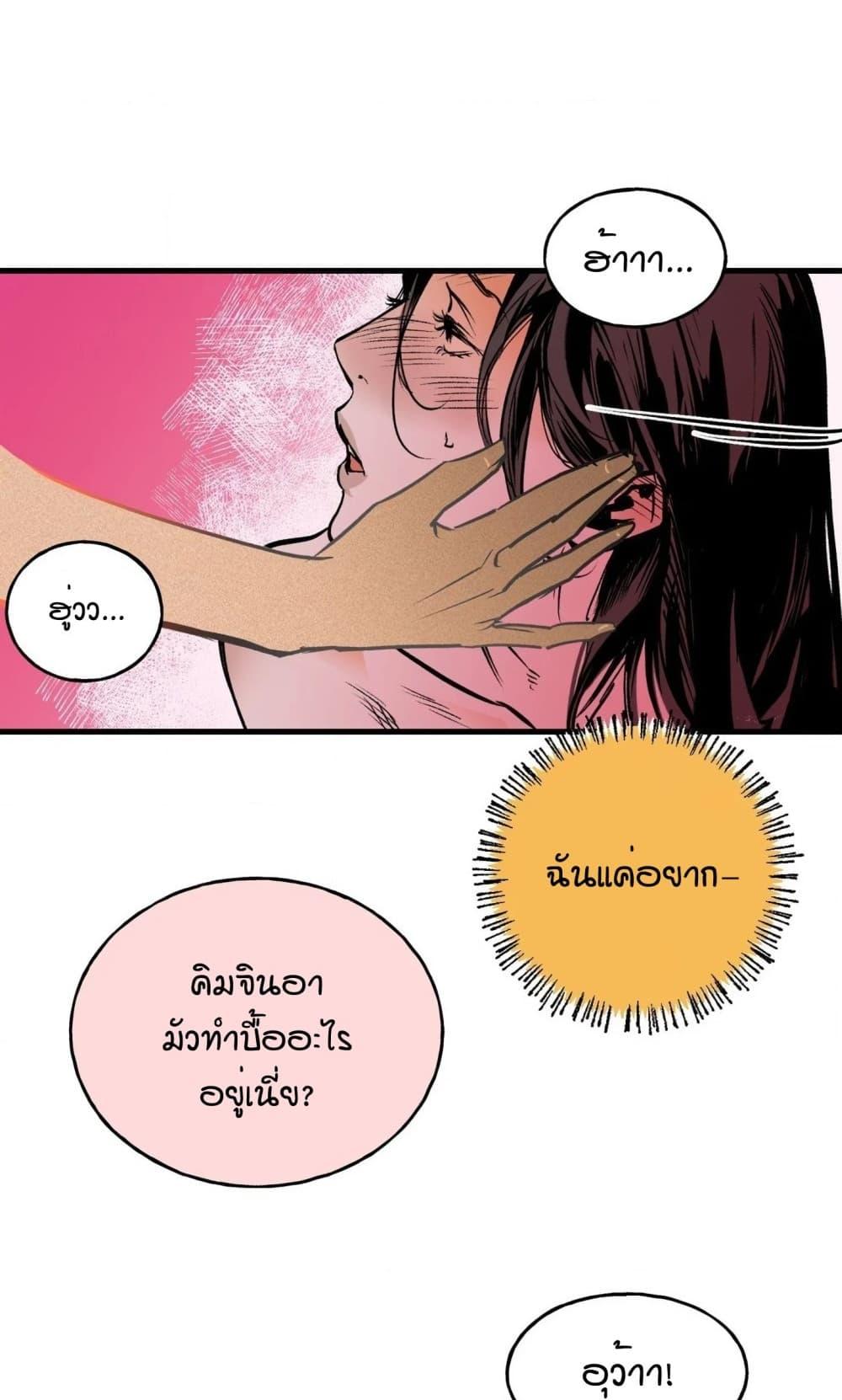 Doujin-Lc- อ่าน โดจิน มังฮวา เกาหลี ญี่ปุ่น จีน แปลไทย MURMUR ตอนที่ 1 2 3 4 5 6 7 8 9 10 11 12 13 14 ฟรี ไม่มีโฆษณา อ่าน โดจิน Manhwa เกาหลี ญี่ปุ่น จีน เรามีครบ คัดมาให้เน้นๆ โดจิน 18+ รับประกันความฟินโดย  Doujin Lc